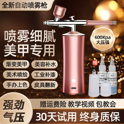 家用手持高压美容院注氧仪便携式