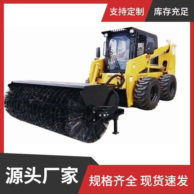 厂家供应滑移装载机斜角清扫器滑移机扫雪机多功能滚刷式扫雪机