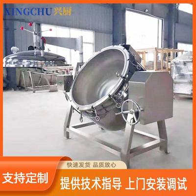 全自动牛骨高汤卤煮高压锅咸鸭蛋高压锅嘉兴米粽肉粽高压锅