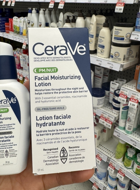 加拿大CERAVE保湿晚霜干性
