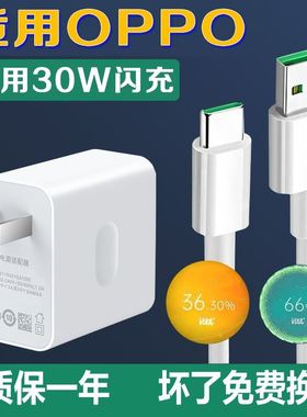 适用opporeno3pro手机线快充ren03pro正品0pp0reon快速加长5g快充opp0rone3por充电器0pporeno3pr