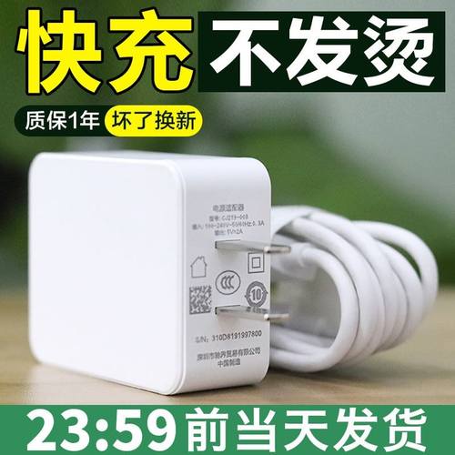 影宇适用OPPO充电器闪充原装正品快充头A57 a9 r15x A59S A5 a1 a3 a73手机数据线a59 A7X a77安卓