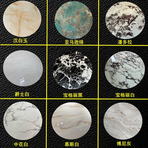 大理石圆桌转盘餐面茶几带