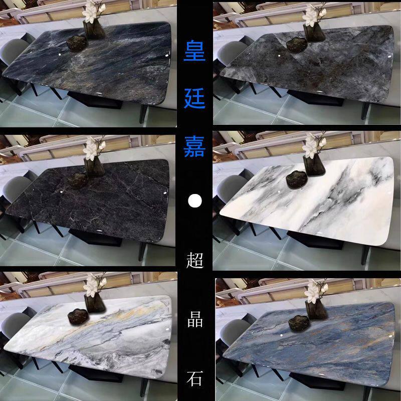 超晶石餐桌桌面转盘天然石茶几鞋柜电视柜台面奢石大理石岩板定制