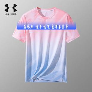 休闲运动短袖 品牌冰丝速干T恤新款 夏季 透气速干衣 三折专区