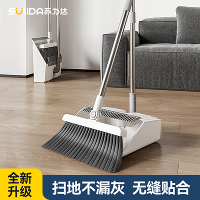 扫把簸箕套装扫帚组合2024新款家用捎把笤帚垃圾铲磁吸扫地神器