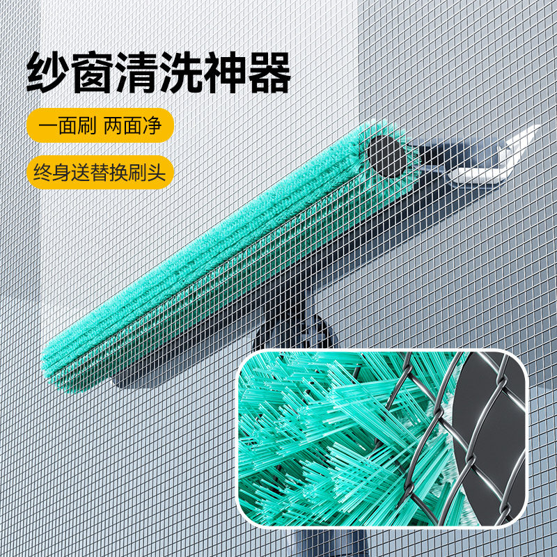 纱窗清洗神器免拆洗沙窗万能刷金刚网清洁刷子高层窗外擦玻璃专用,3C数码配件,USB多功能数码宝,淘宝优惠券,粉丝福利购,淘宝优惠卷