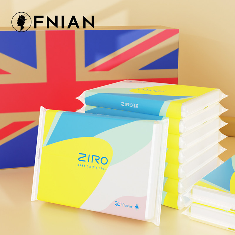 Fnian英国花丽安婴儿柔嫩乳霜纸巾保湿纸柔纸巾云柔巾40抽抽纸,洗护清洁剂/卫生巾/纸/香薰,保湿纸巾/乳霜纸/云柔巾,淘宝优惠券,粉丝福利购,淘宝优惠卷