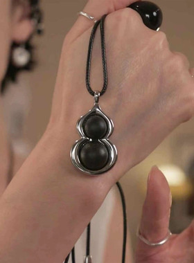 黑木葫芦项链气质高级感大气檀木吊坠秋冬新款多种戴法毛衣配饰潮