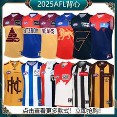 25Afl Swan Giants Guernsey Colinwood Lions Horsen Carlton Vest Rugby Jersey