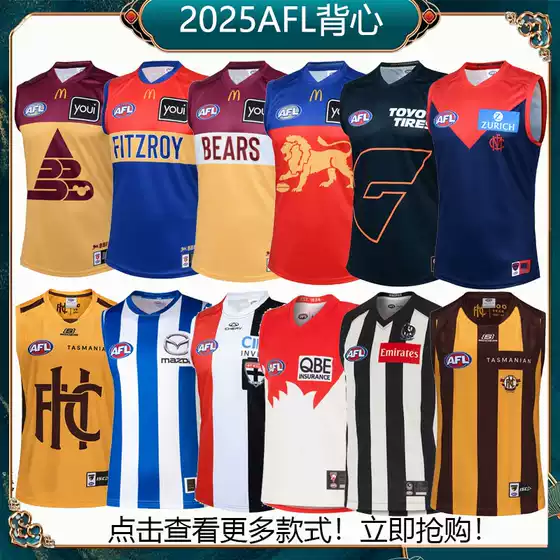 25Afl Swan Giants Guernsey Colinwood Lions Horsen Carlton Vest Rugby Jersey