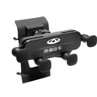 奇瑞专用车载手机支架瑞虎7 PLUS小蚂蚁X3冰淇淋艾瑞泽5 pro瑞虎8