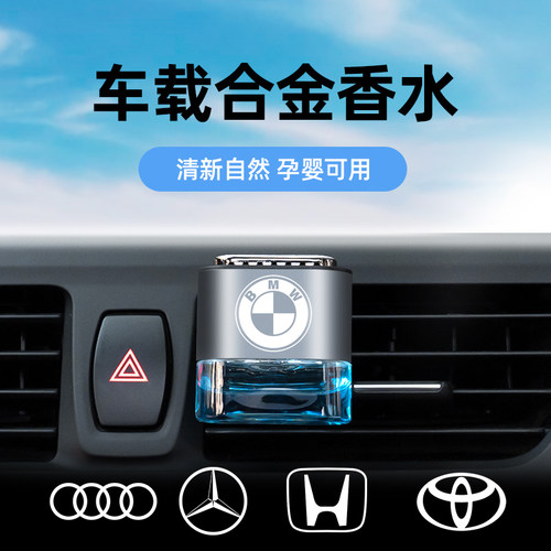 名嘉花香古龙空瓶可用自己的香水