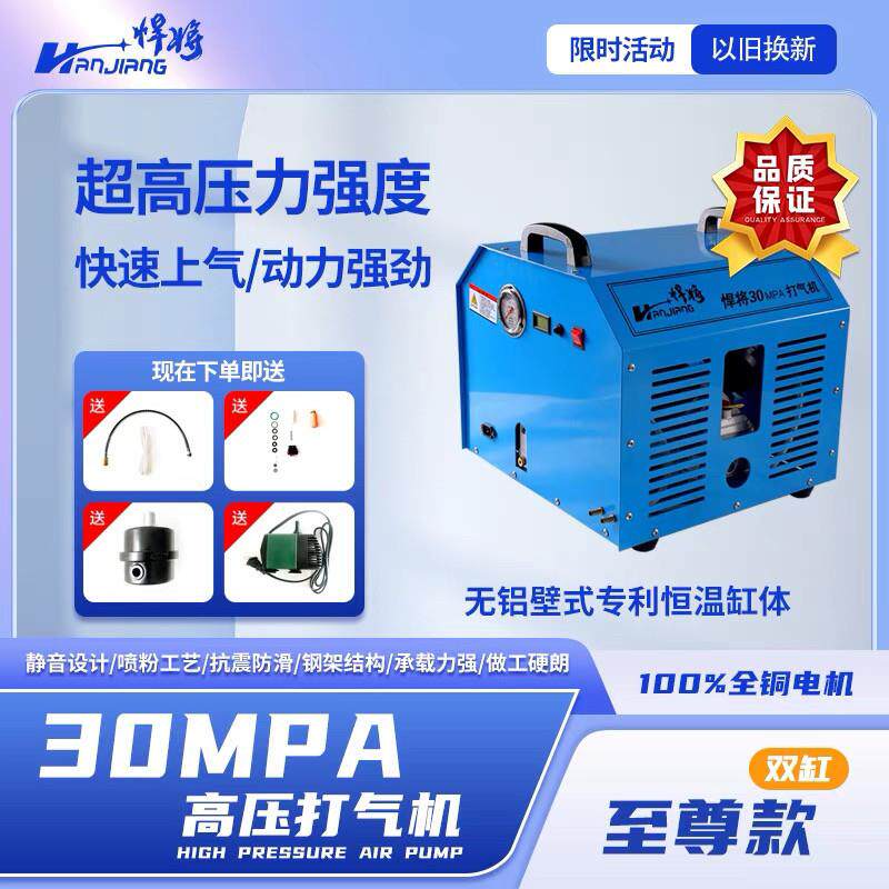 悍将40MPA高压打气机30MPA单缸机高压打气泵双缸机