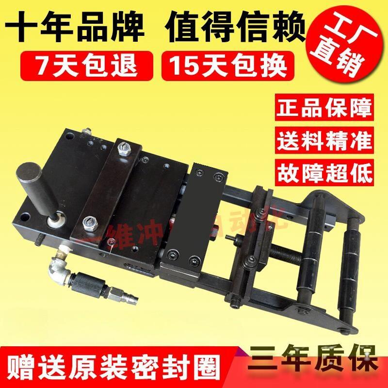 高品质台湾款空气气动送料机自动送料器冲床周边送料器AF-2c3c4c