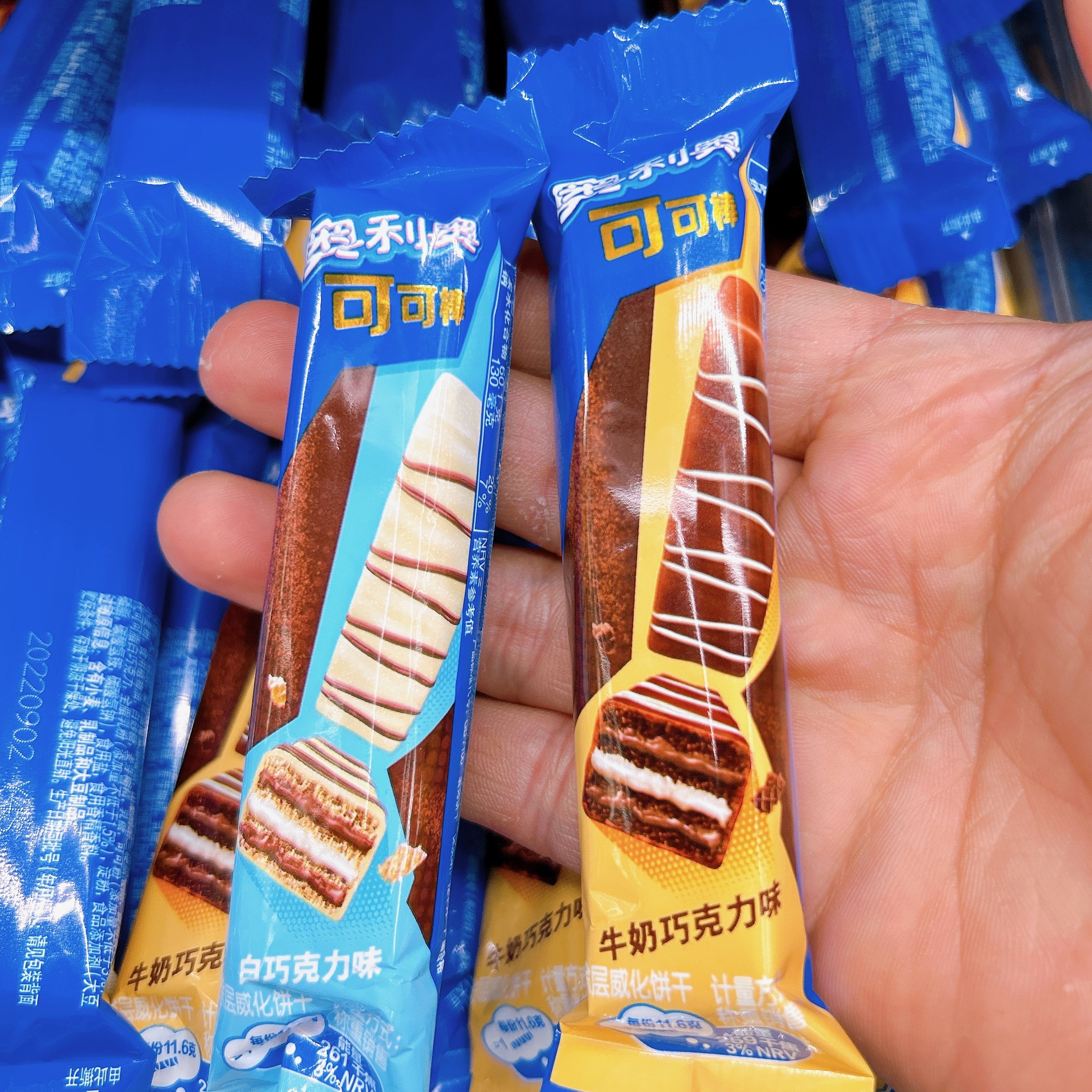 奥利奥奶牛奶巧克力味白巧克力味涂层威化饼干