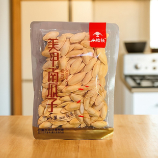 小棉袄美甲南瓜子独立小包装