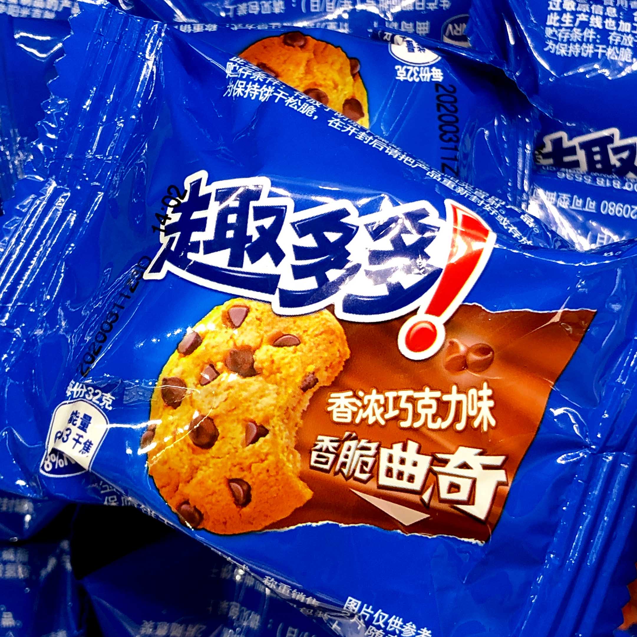 上海 趣多多 香浓香脆巧克力曲奇儿童休闲零食饼干散装混装多口味