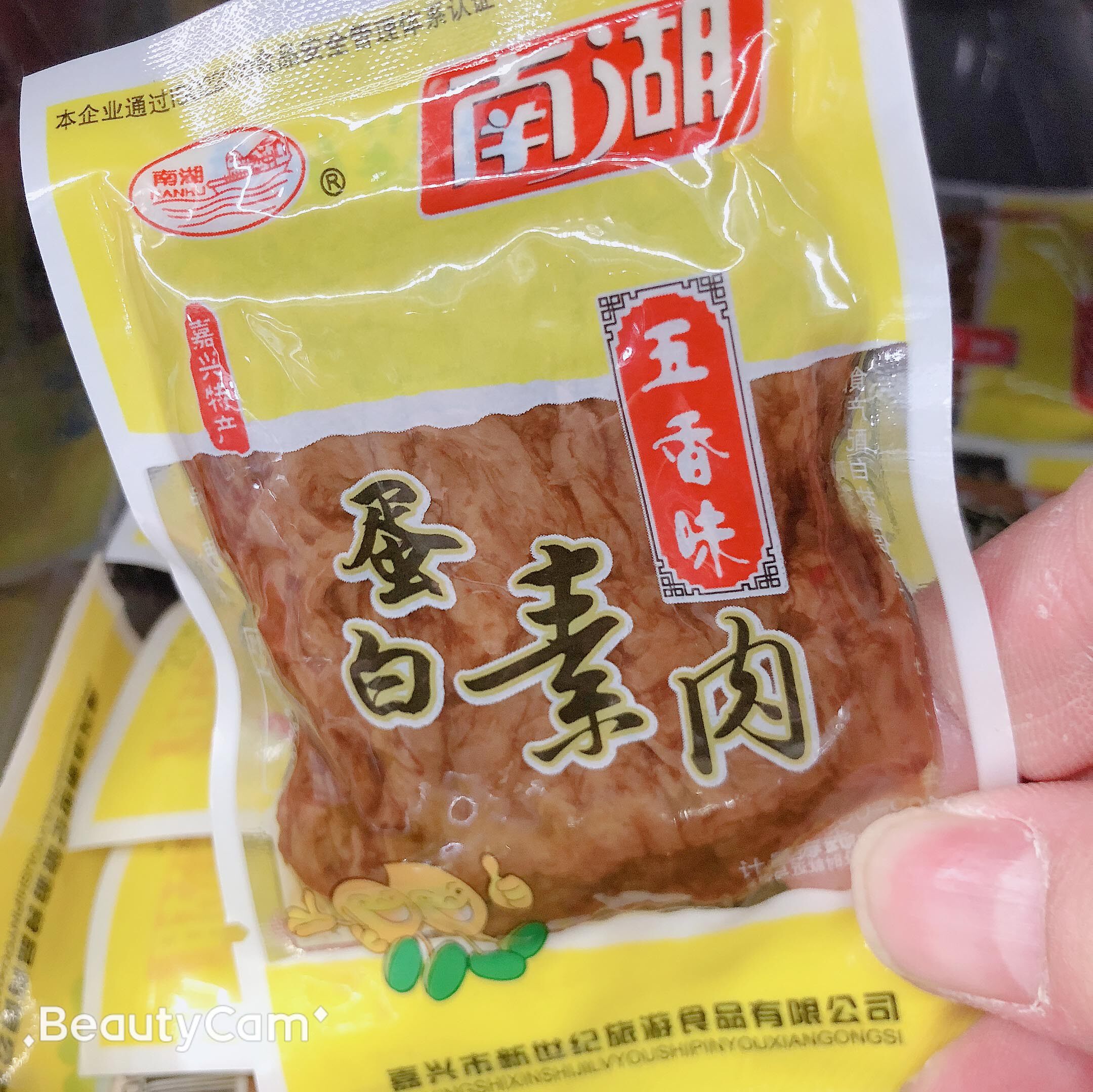 产地嘉兴 南湖蛋白素肉 豆干素牛肉大豆蛋白制品独立真空包装散称