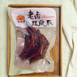乡吧哥老卤双凤爪独立小包装