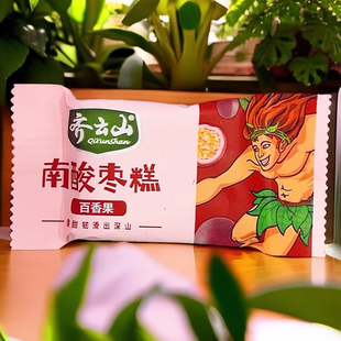 齐云山百香果南酸枣糕散装酸角糕果甜蜜饯江西特产办公室休闲小吃