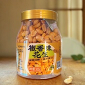恒康椒香味花生300克瓶装