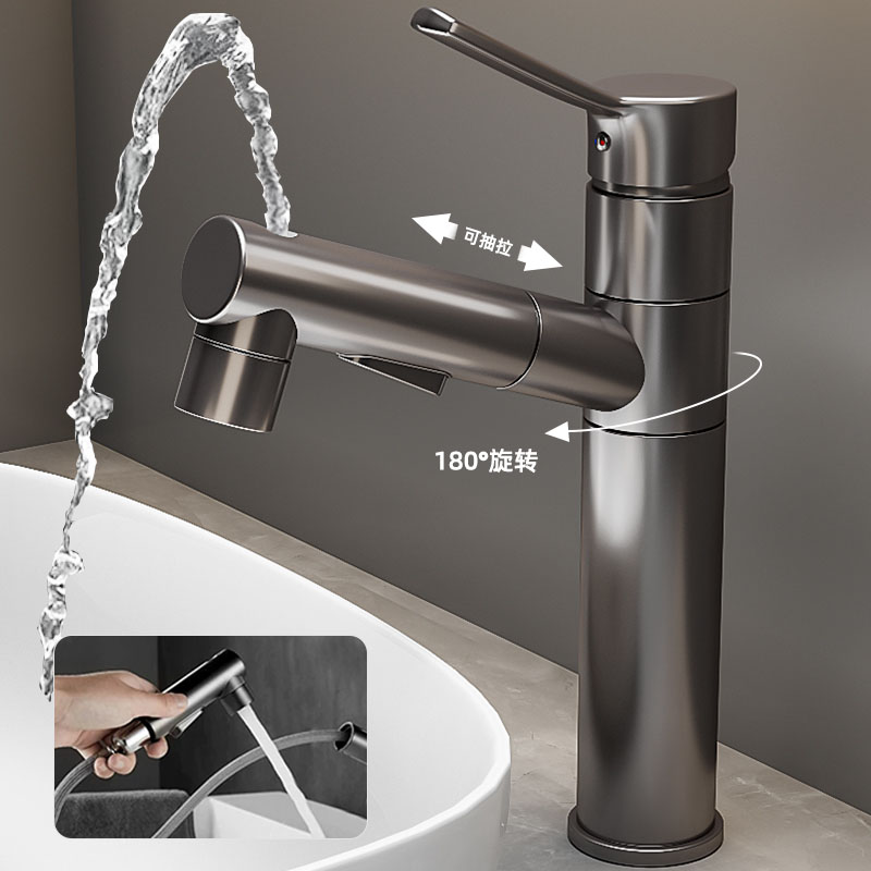 枪灰色冷热水龙头全铜抽拉式