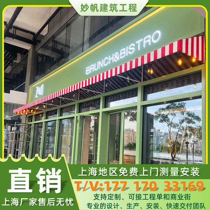 雨棚固定梯形棚户外造型法式圆棚遮阳篷弧形棚伸缩遮雨蓬厂家定制