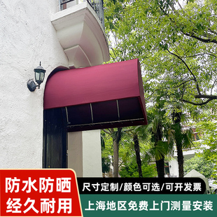 上海异形雨棚户外固定门头装饰遮阳蓬法式折叠雨篷别墅区窗户雨篷