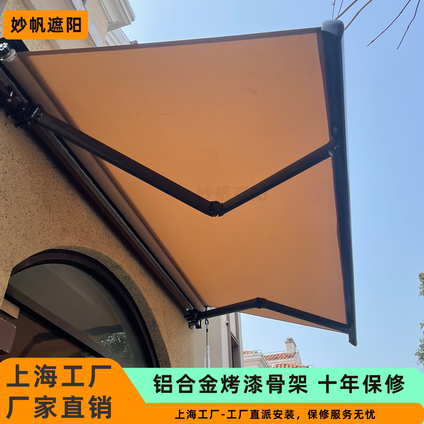 遮阳棚法式弧形可伸缩式遮阳棚图片