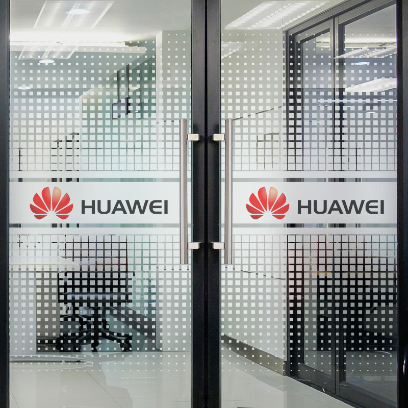 定制logo玻璃腰线公司防撞条贴膜海报地贴楼梯贴广告贴字磨砂贴纸