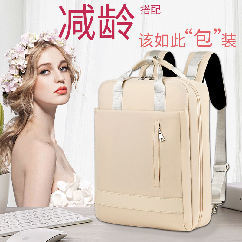 双肩包韩版好看的背包男时尚手提电脑女百搭大学生防震小清新书包