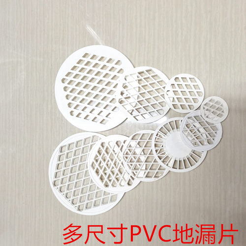 100pvc管地漏片简易75塑料下水盖