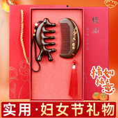 三八女神节礼物38妇女节伴手礼老年人实用小礼品春节礼盒套装 定制