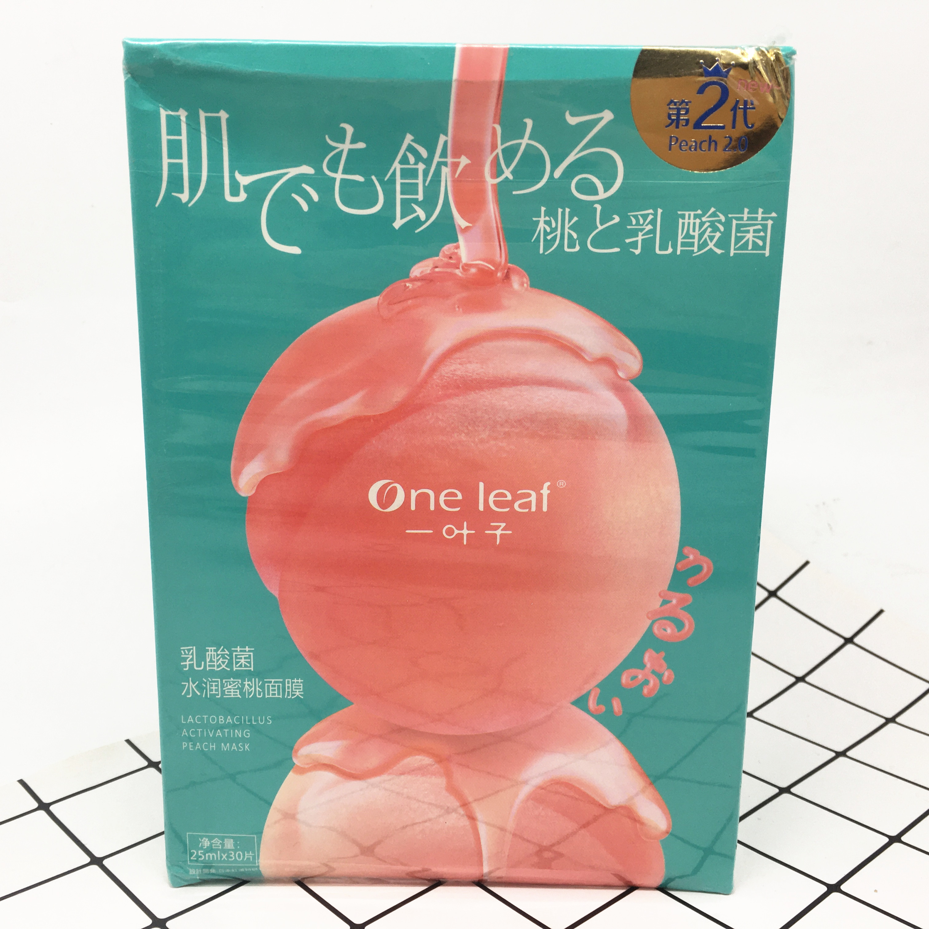 一叶子乳酸菌水润蜜桃面膜30片补水保湿 亮肤粉嫩玻尿酸烟酰胺