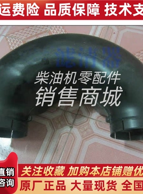 沃尔沃配件3830800 VOLVO TAD1631GE进气连接管柴油发电机组弯管