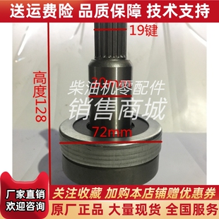 潍柴斯太尔配常州百信起动机启动马达单向器齿轮甩轮2712原厂