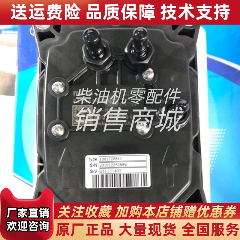 10017208111正品潍柴原装尿素泵尿素箱总成型号