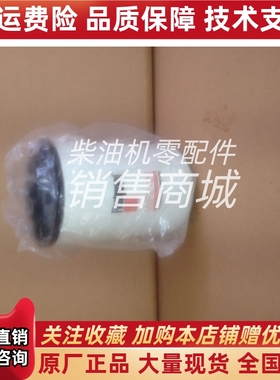 康明斯水滤清器WF2126 柴油发电机组配件水滤芯弗列加水滤3100310