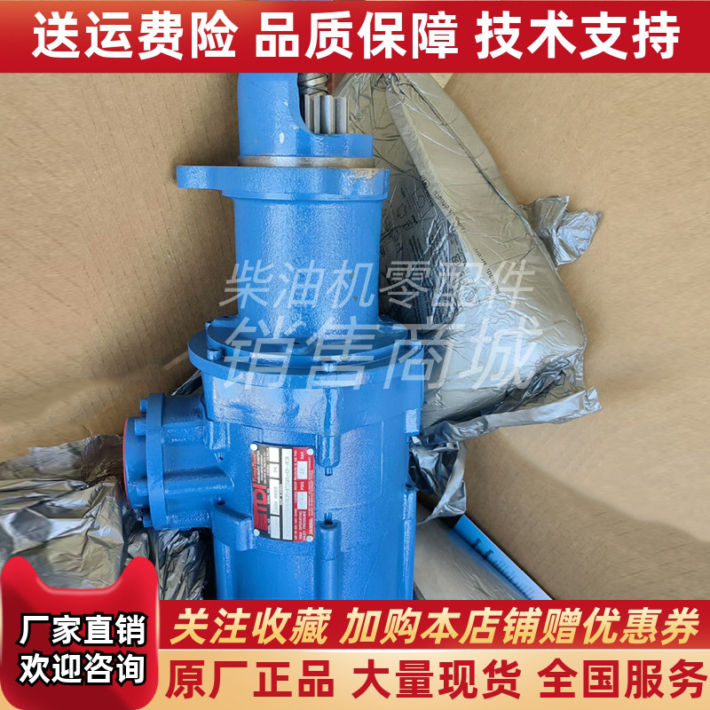 TDI议价船用启动马达T106-60137-F3R-0-43起动机议价