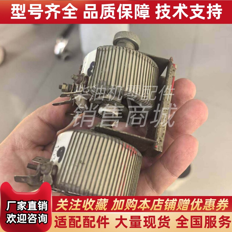 西门子发电机中船重工电机励磁系统用同轴电位器R2