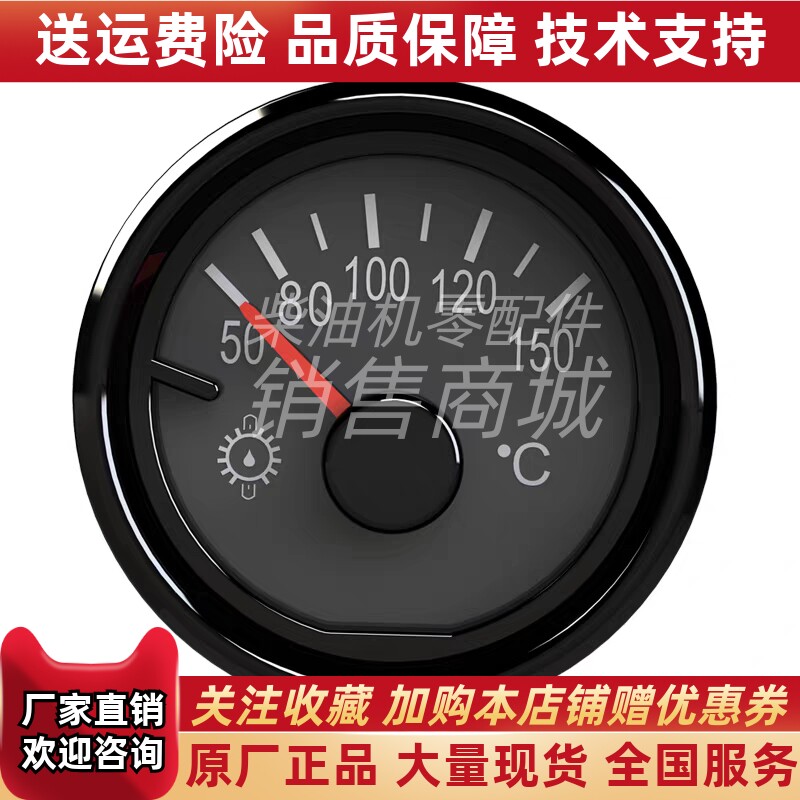 SPBYW-M205森鹏CAN总线变矩器油温表SPBYY-M205油压表定制