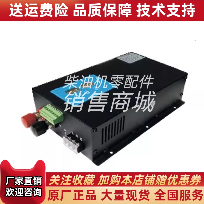 Harsen凯讯充电机BC204 BC400 BC401 BC402充电模块充电器原装