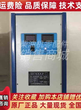 武汉SCT-2420-2222船用24V充电电源充电模块原厂20A议价