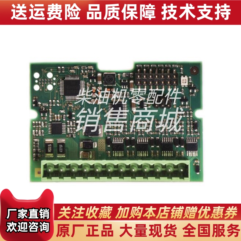 EM-BIO8-EFCP二进制I/O插件模块接地故障电流保护COMAP科迈原装