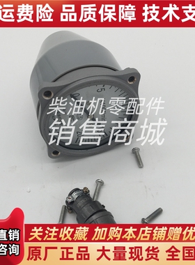 Z12VB.32.21济南190系列柴油机pz12v190b发电机组老式转速表