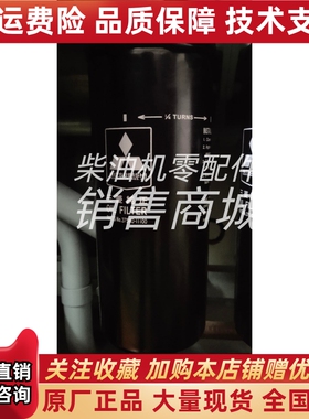 37540-11100三菱机油滤清器柴油发电机组机油滤芯MTTSUBISHI机滤