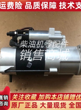 佩特来M105R2114SE东风拖拉机马达1000978818起动机12V 5.5KW