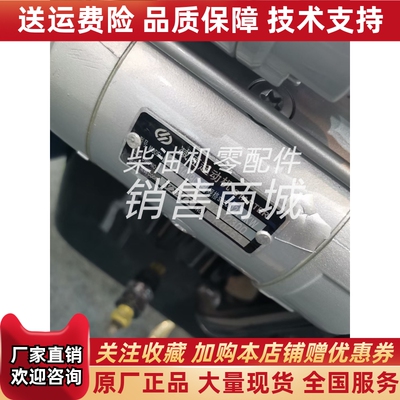 闽仙起动机QDJ1409C-P玉柴全柴新柴减速起动机启动马达12V 4KW