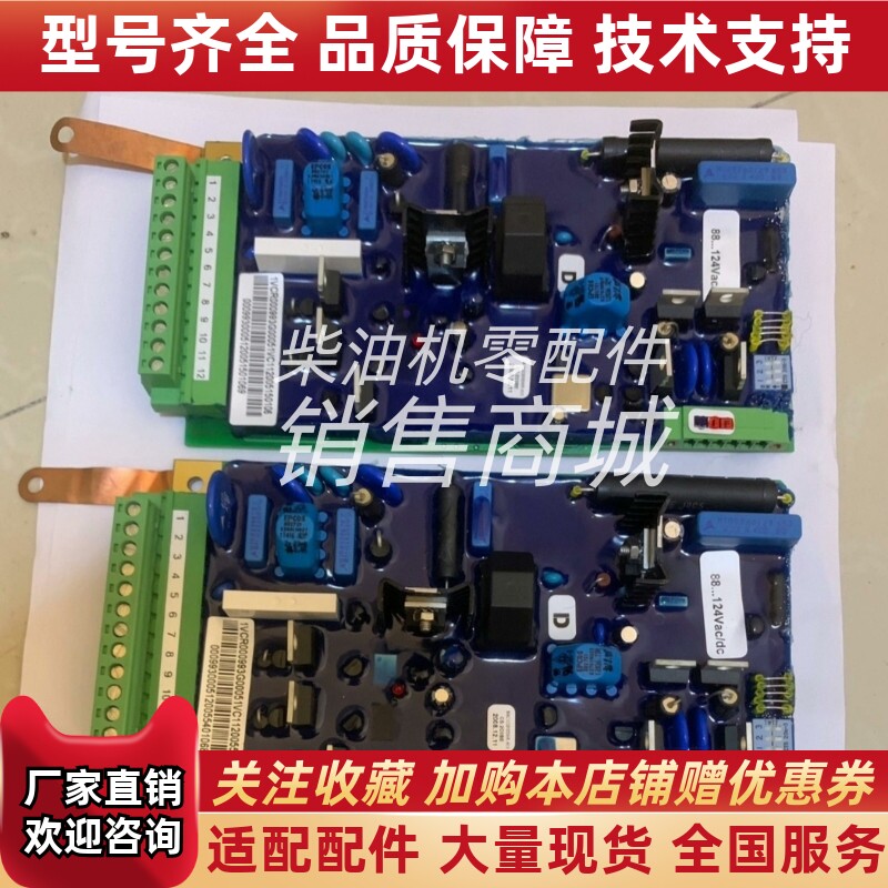 1VCR000993G0005电路板ABB接触器 vsc电源板电源模块供电模块全新